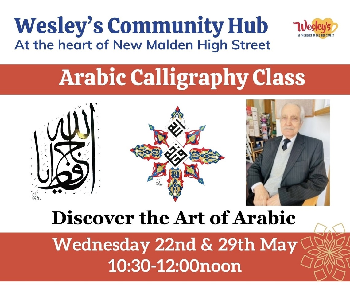Arabic calligraphy 22.28may24
