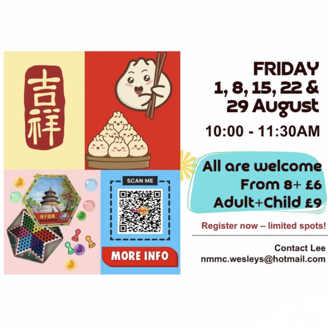 Discover chinese sq
